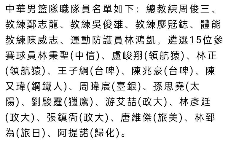 第15分钟，萨马尔季奇右路突破到禁区横传点球点附近插上的佩雷拉推射稍稍偏出。